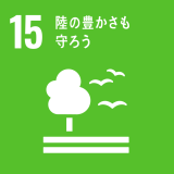 GOAL17 パートナーシップで目標を達成しよう